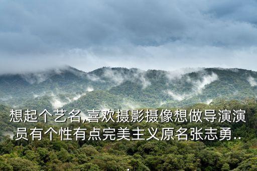 張潤東