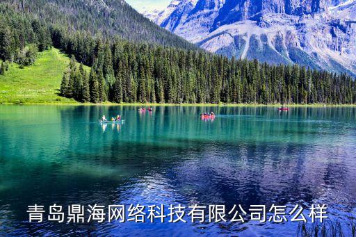 鼎海，深圳市鼎?？萍加邢薰?/></a></span><span id=