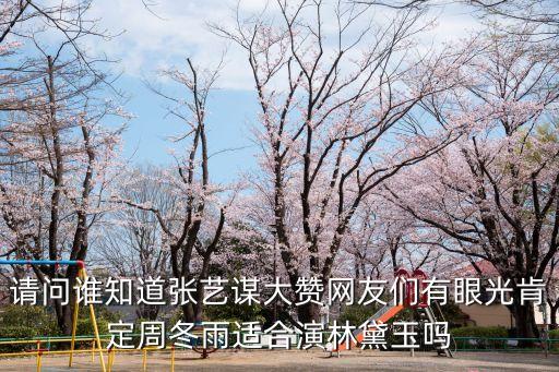 梁康妮，百度下音樂(lè)也要收費(fèi)嗎