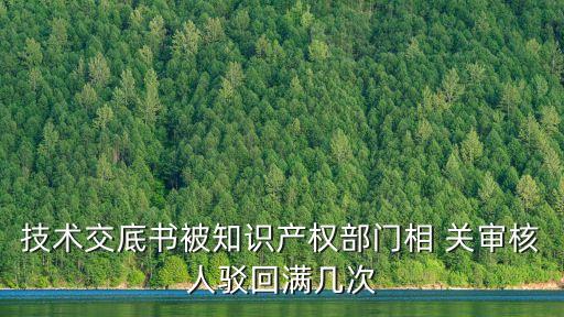 關(guān)審