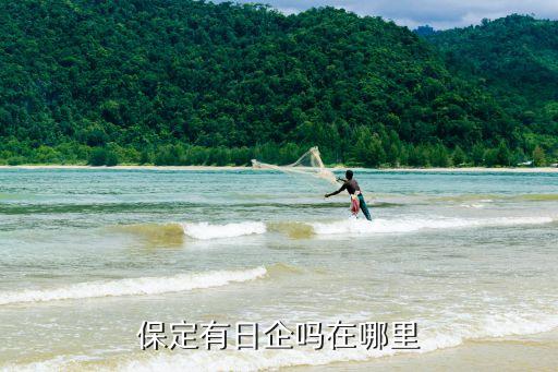 金秋實(shí)，尋求針對性強(qiáng)些的企業(yè)標(biāo)語及口號