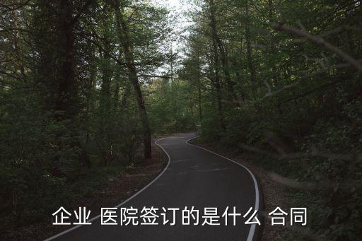 醫(yī)院骨科上班勞動(dòng)合同,上班一年半沒有勞動(dòng)合同怎么賠償