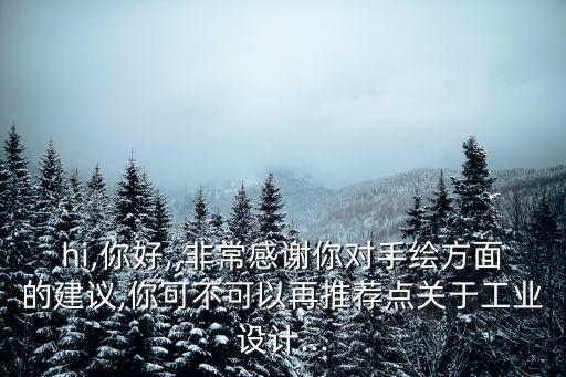 董建明