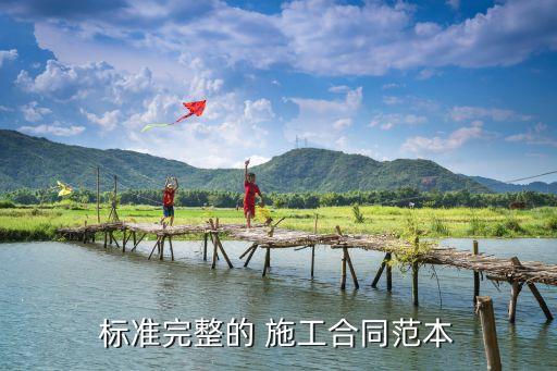 施工管理協(xié)議書樣板,裝修施工管理協(xié)議書范本