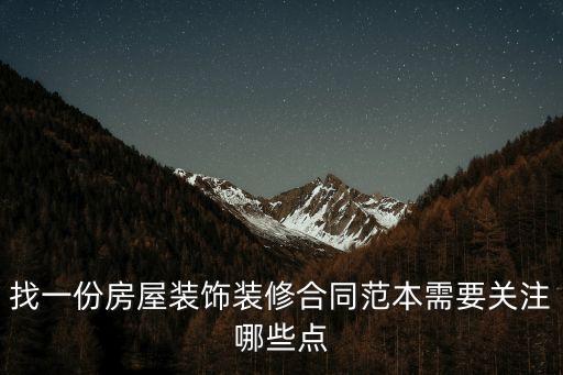 補充協(xié)議 英文,工程施工合同人工費補充協(xié)議