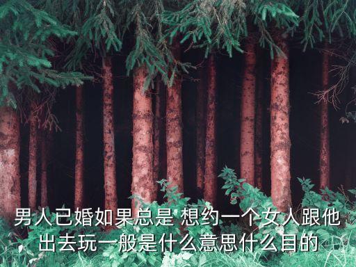想約