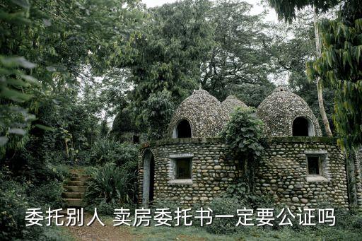 賣房協(xié)議書范本,房屋買賣合同電子版免費(fèi)