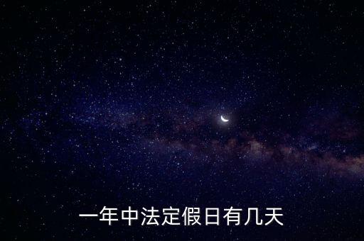 放假日期,2023年暑假放假通知