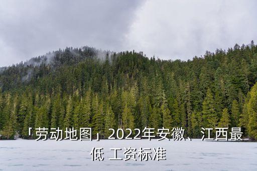 安徽省工資支付規(guī)定