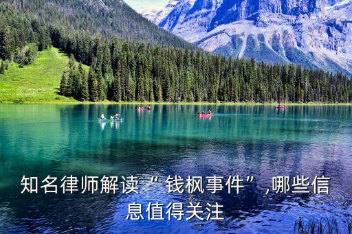 主持人錢楓,湖南電視臺節(jié)目主持人錢楓