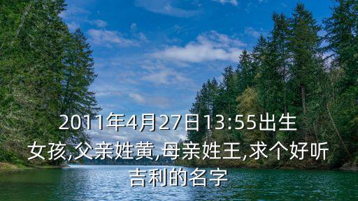 黃姍,黃綺珊個人簡歷