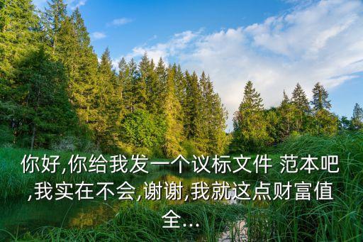 封條格式范本,檔案密封條樣本圖片
