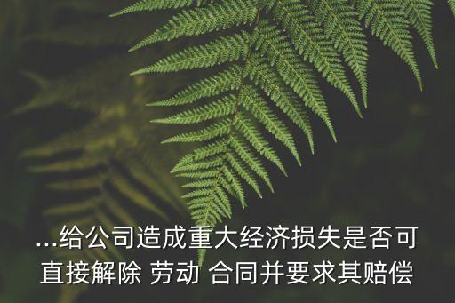 勞動(dòng)合同封面圖片