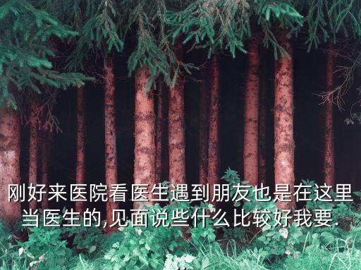 鄭海生