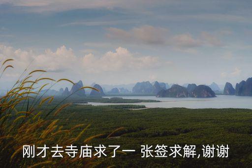 張簽