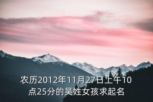 吳夢秋，上蔬永輝的老板是誰
