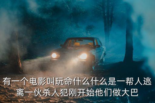 張路路，幫我設(shè)計(jì)一個(gè)個(gè)性簽名我叫張路路你謝了