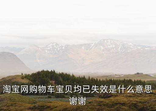 均已什么意思，均已完善和已完善有什么區(qū)別