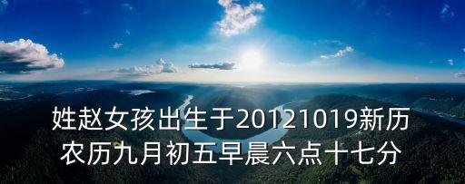 趙琳娜，湖南衛(wèi)視稱心如意5月18日8號(hào)女嘉賓叫什么名字