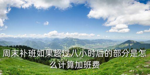 補班，哪里有補班可以補習