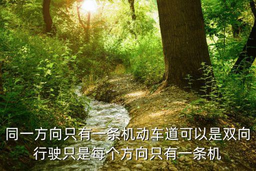 同一方向，同一方向觀察物體最多可以看見幾面
