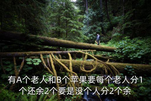 三個老頭玩兩個老太，求三個老頭C肥婆的全集