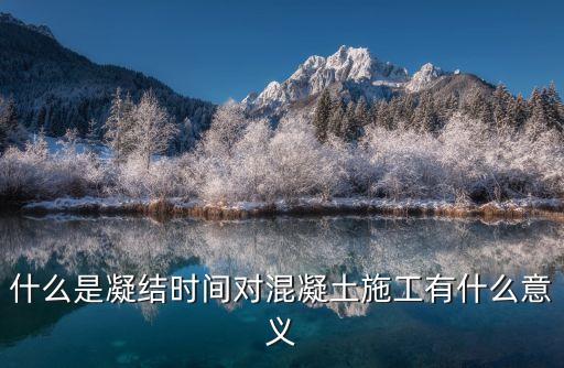 凝合，凝聚的近義詞是什么