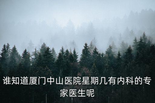 謝淑萍，脫髓鞘患者之家這個(gè)公眾號(hào)是講什么的