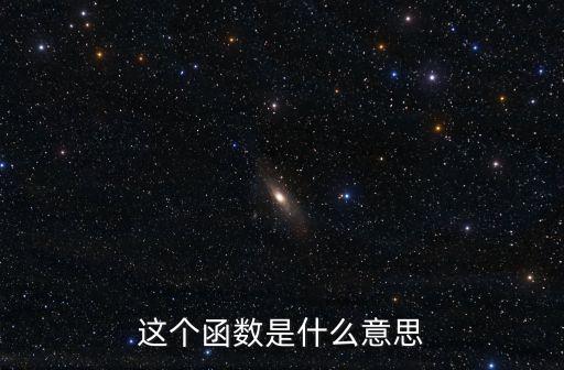 ustr，電子基板上元件彎曲度的測量單位