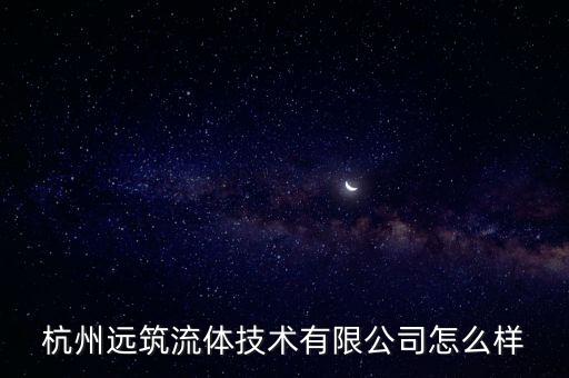 鄭立中，海協(xié)會(huì)?；鶗?huì)率雙方有關(guān)業(yè)務(wù)部門(mén)專(zhuān)家與會(huì)會(huì)議就大陸居民赴臺(tái)