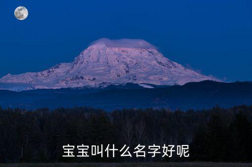 劉洪君，2016年屬猴男孩起名爸爸姓劉媽媽姓洪求個好名