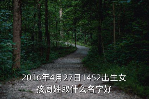 周曉青，懂韓語的來一下