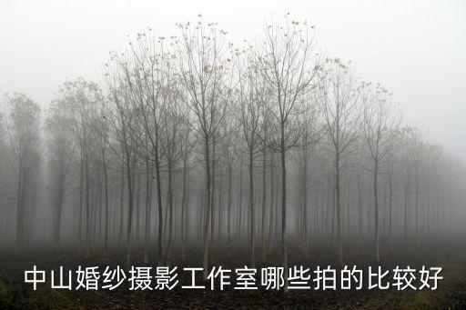 意幻拍，五環(huán)攝像頭管用不