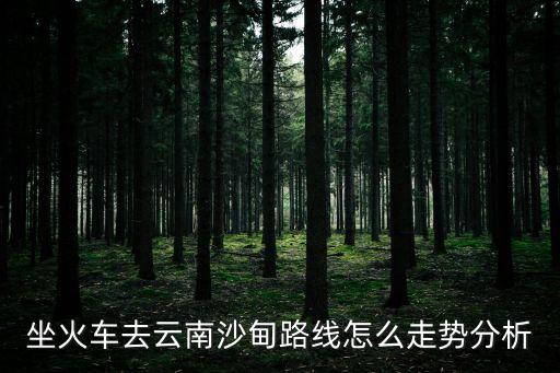 云南沙甸，云南省個舊市沙甸的郵編是多少
