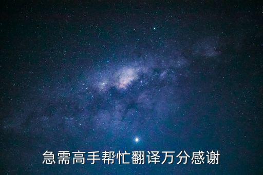 協(xié)議英文，勞務(wù)協(xié)議英文怎么說