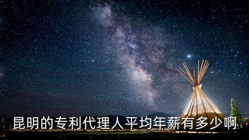 專利申請代理公司，專利申請代理公司哪家好