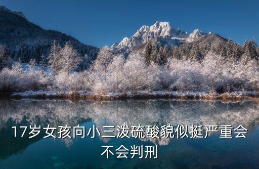 楊玉霞，陽(yáng)歷12月27號(hào)11點(diǎn)6出生 姓楊 幫我想想有好的名字不 謝謝
