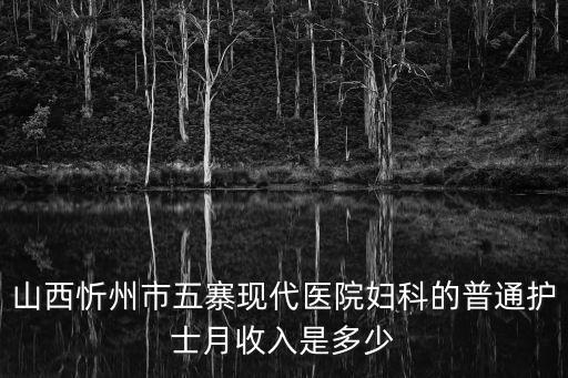 忻州現(xiàn)代醫(yī)院，我的上嘴唇一個月前縫針了現(xiàn)在愈合的差不多了可是感覺有個細細