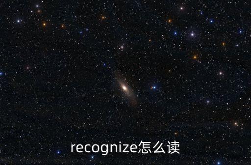 尋釁滋事怎么讀，BOUNTY HUNTER怎么讀