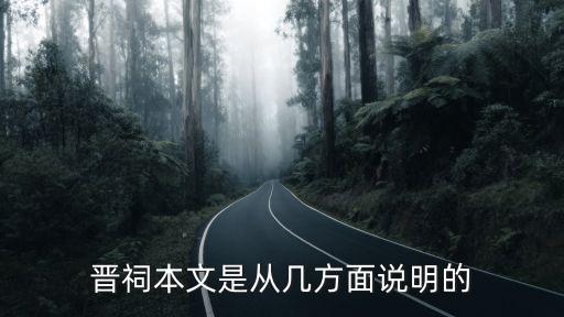 深石原則，連帶責(zé)任與無限責(zé)任有哪些區(qū)別