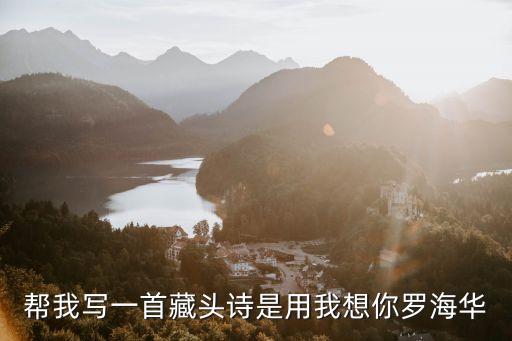 羅海華，羅海華你好入室搶劫傷了我小手指兩根筋斷了犯罪人需要做幾年牢