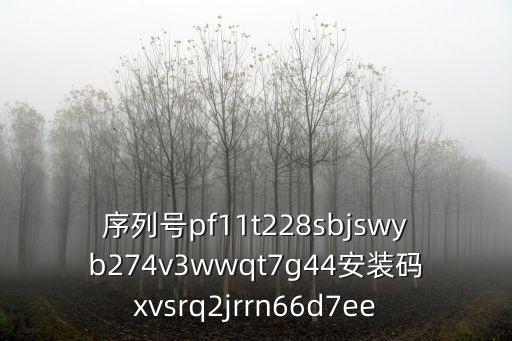 xvsr，Xvsr066與奈奈打電話的是誰(shuí)