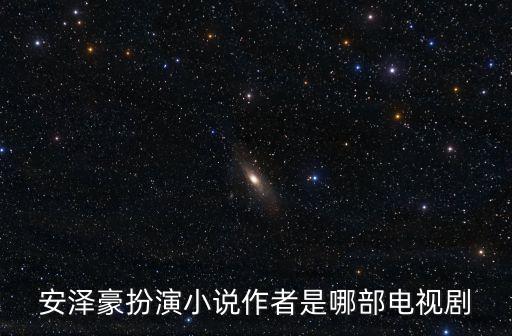 林偉國，溫柔的誘惑 任天鴿和林偉國上過床么