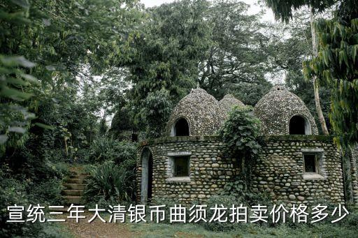 拍賣價格，今天黃金拍賣價格是多少
