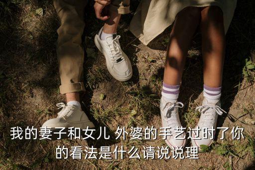 我的妻子和女兒，明天我老婆和女兒同一天生日在朋友圈怎么寫祝福語