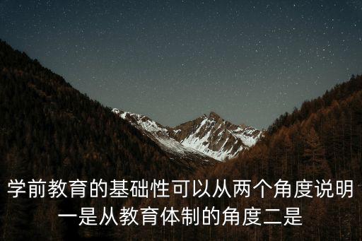 一是，一個(gè)人的一是第一聲還是第二聲