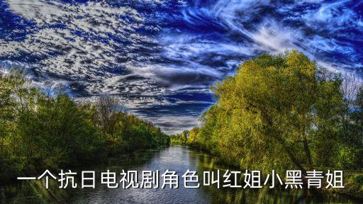 管小青，小明要管小青叫什么