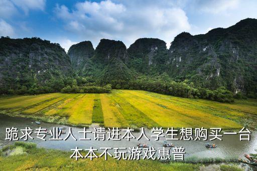 孫宏濤，求一首代人名的情詩
