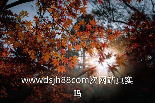 99福利社，wwwqipai88com是被K了