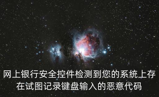 食源性疾病監(jiān)測報告系統(tǒng)登錄，幫我看看這段登錄代碼為什么不能檢測啊